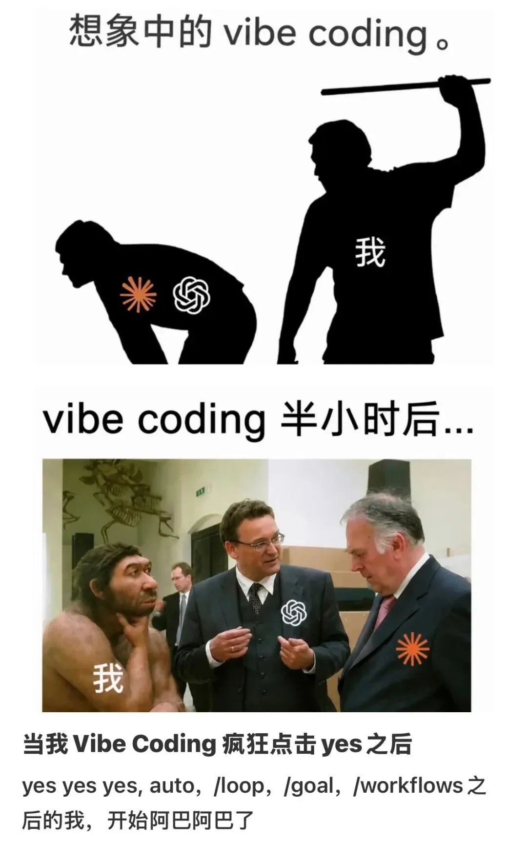 最近的大厂人，恨透了AI