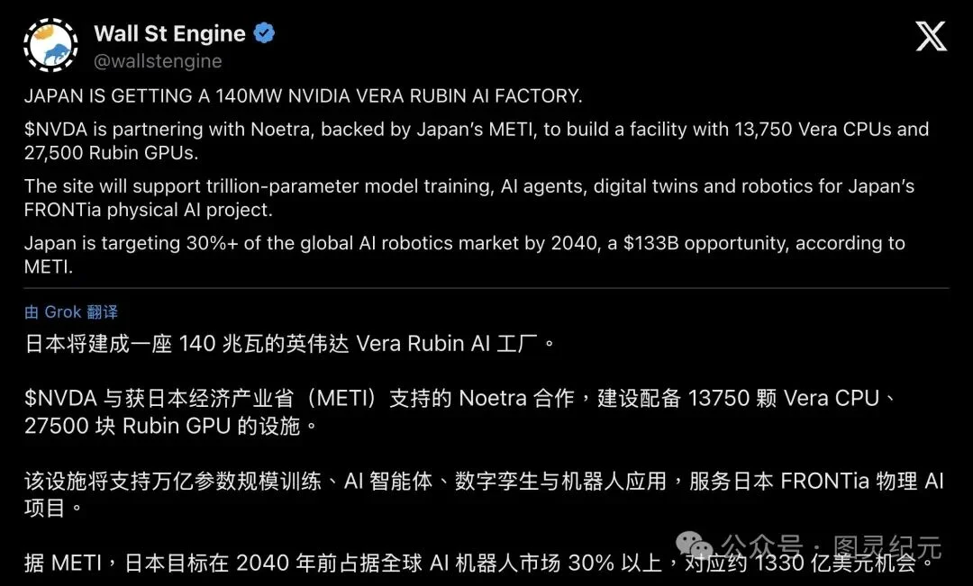黄仁勋拿下整个日本，国运之战打响，豪赌物理AI工厂，部署1000万台机器人