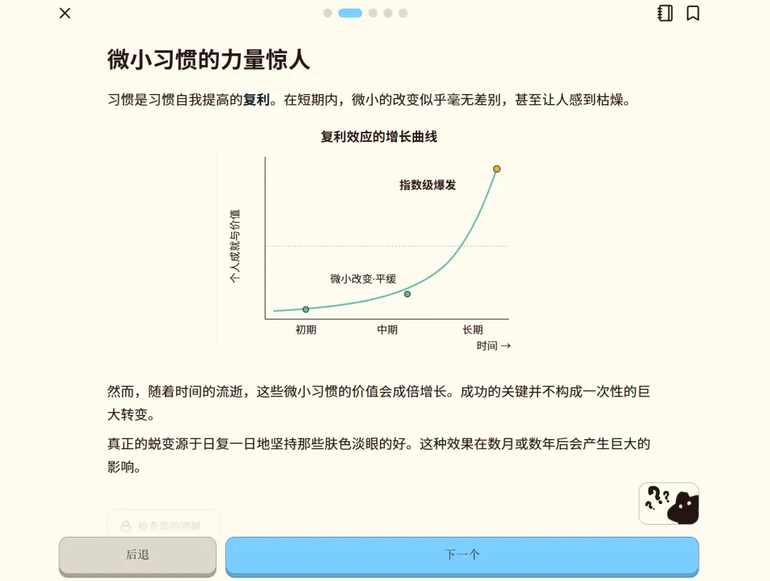 NotebookLM的学习逻辑，被他做成了「全科版多邻国」