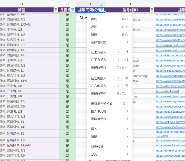 WorkBuddy的这个新功能，我觉得就是Agent时代的Office。