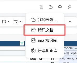 WorkBuddy的这个新功能，我觉得就是Agent时代的Office。