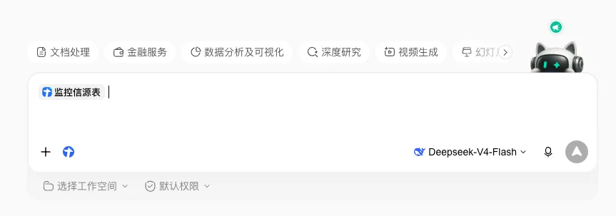 WorkBuddy的这个新功能，我觉得就是Agent时代的Office。