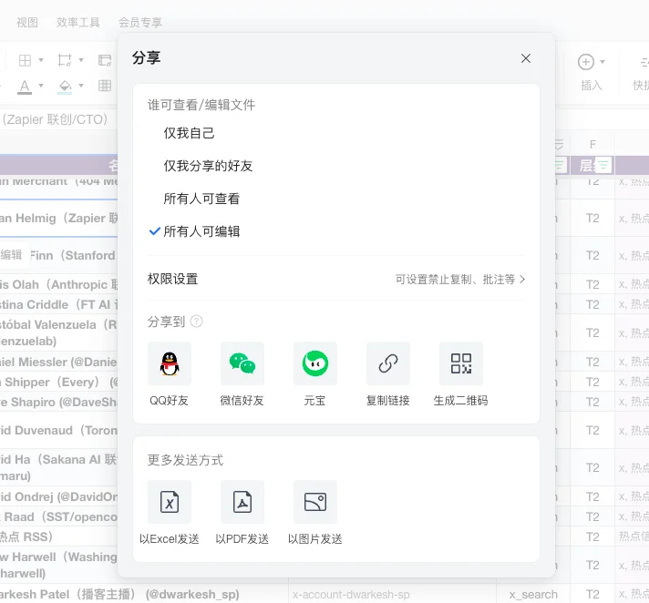 WorkBuddy的这个新功能，我觉得就是Agent时代的Office。