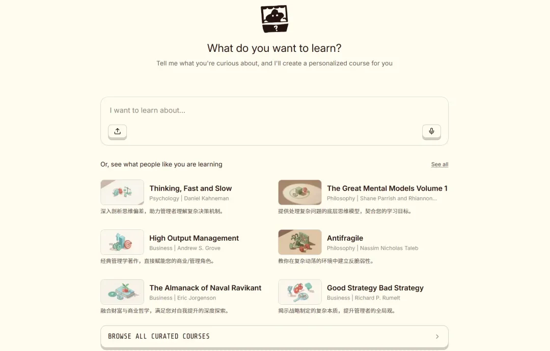 NotebookLM的学习逻辑，被他做成了「全科版多邻国」