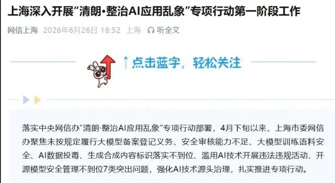 突发!豆包、千问:将下线智能体功能