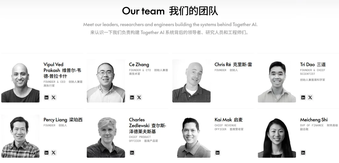 AI新云公司 Together AI完成8亿美元C轮融资,估值飙升至83亿美元丨News