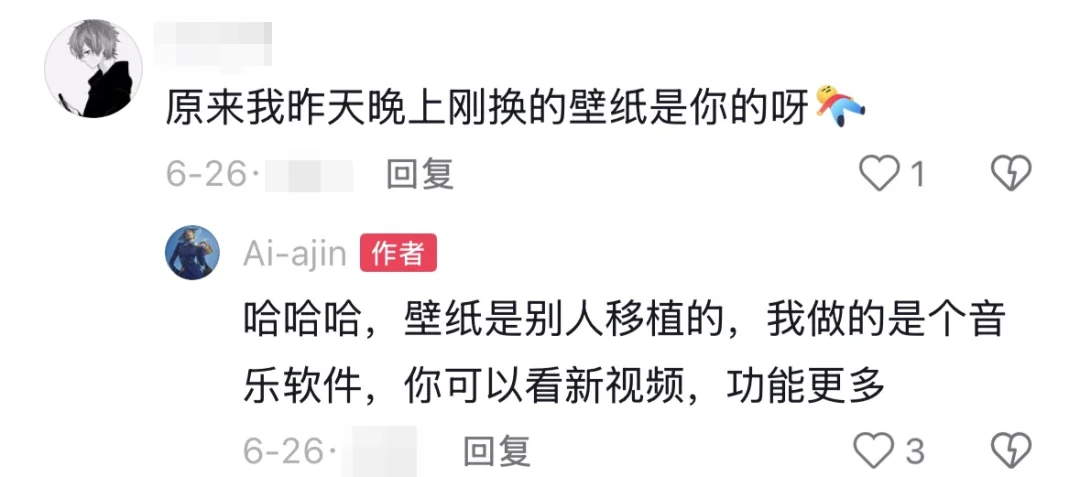 2.3万人在抖音扎堆VibeCoding,互联网又长出新东西了