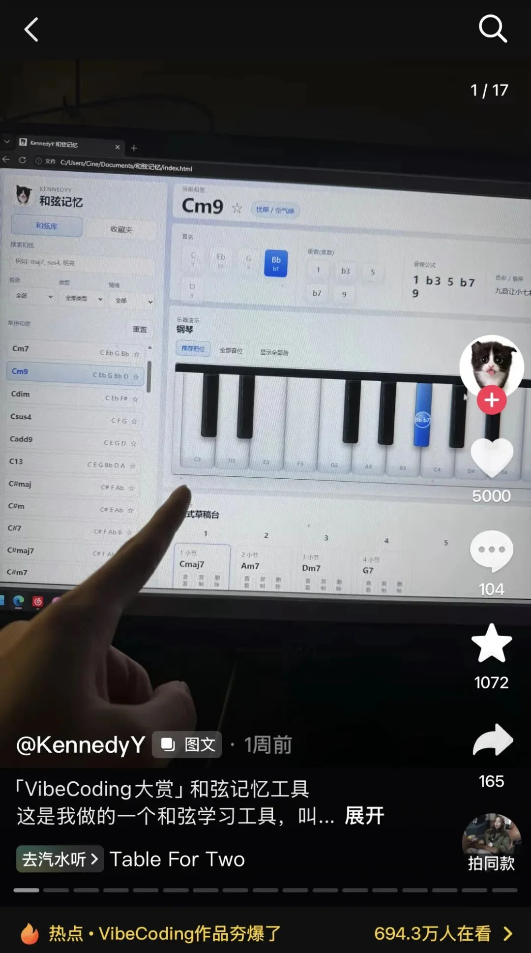2.3万人在抖音扎堆VibeCoding,互联网又长出新东西了