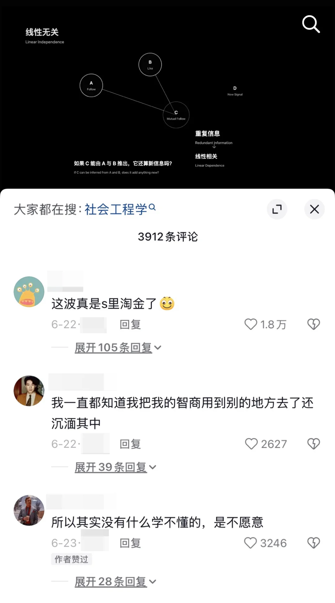 2.3万人在抖音扎堆VibeCoding,互联网又长出新东西了