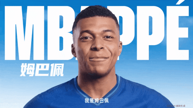 全球第一！ 中国模型登顶榜首，首个可编辑AI语音来了