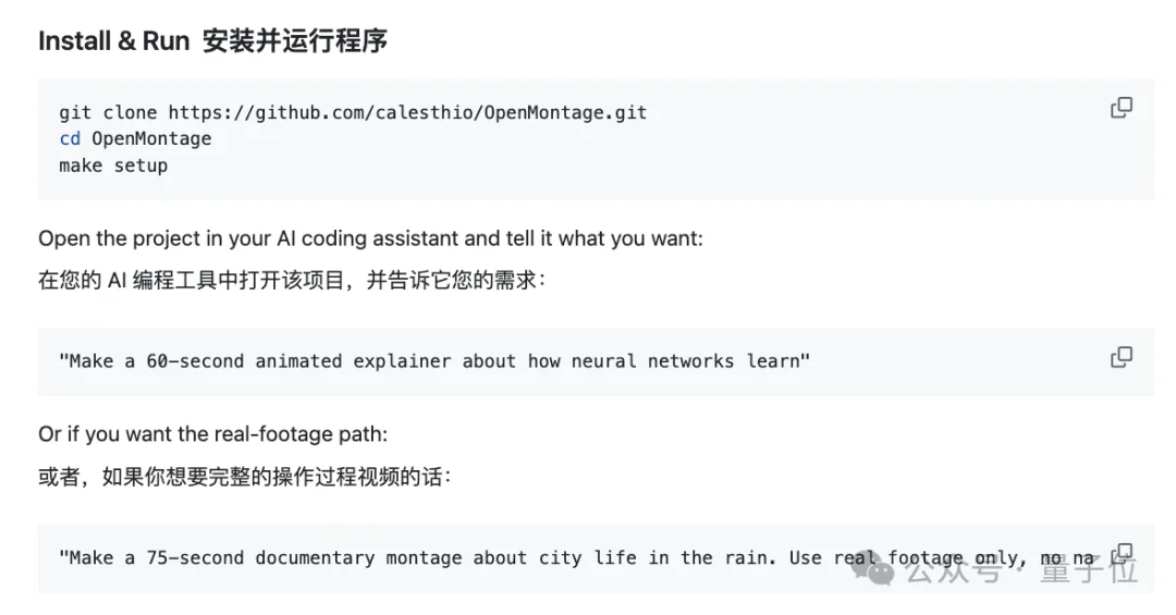 持续霸榜Github的是一个AI视频剪辑项目