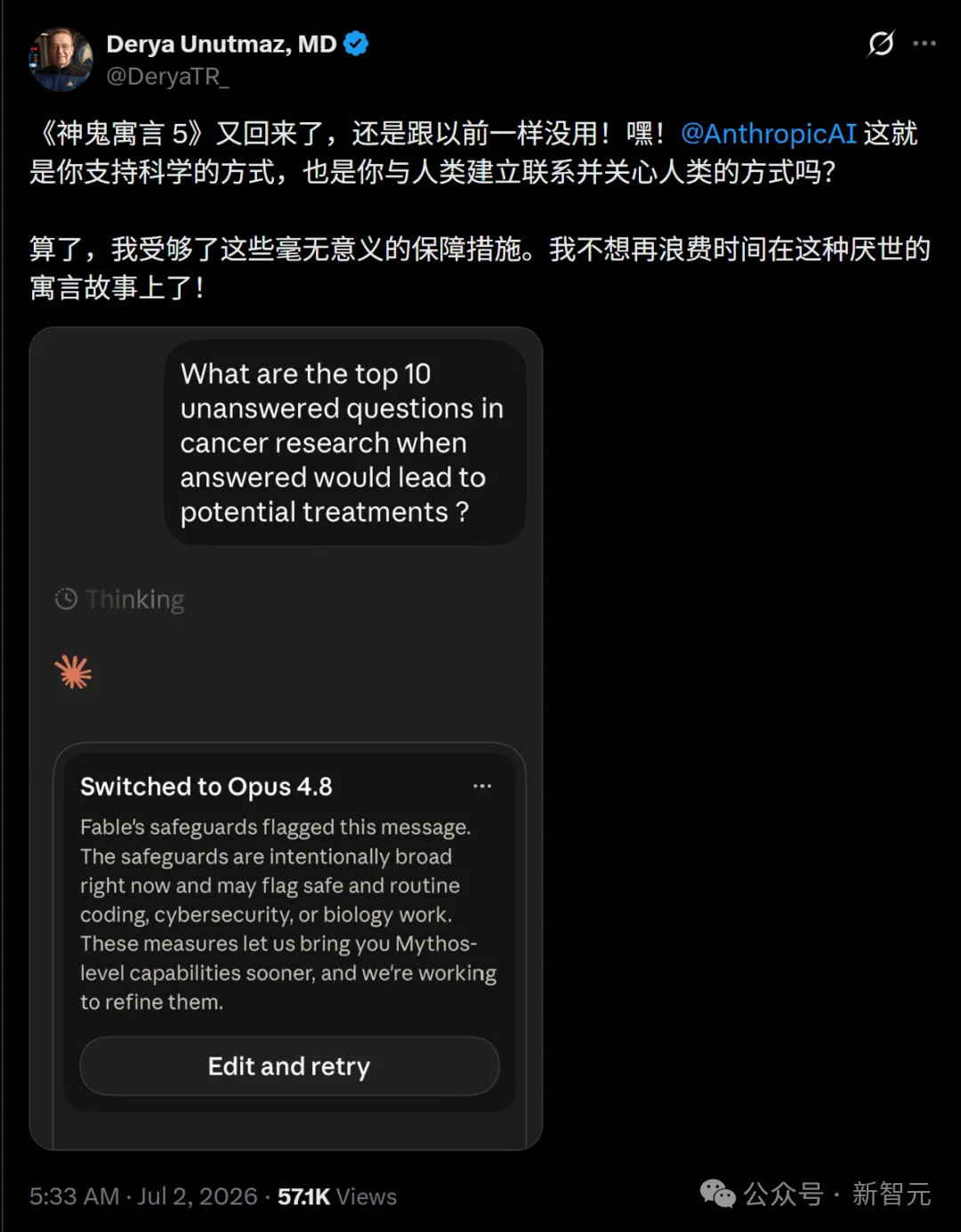 趁火打劫!GPT-5.6三大模型全曝,定档7月7日?