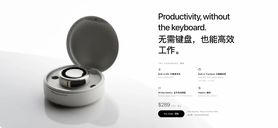 一枚 2000 块的 AI 戒指，想要抢走你的键盘