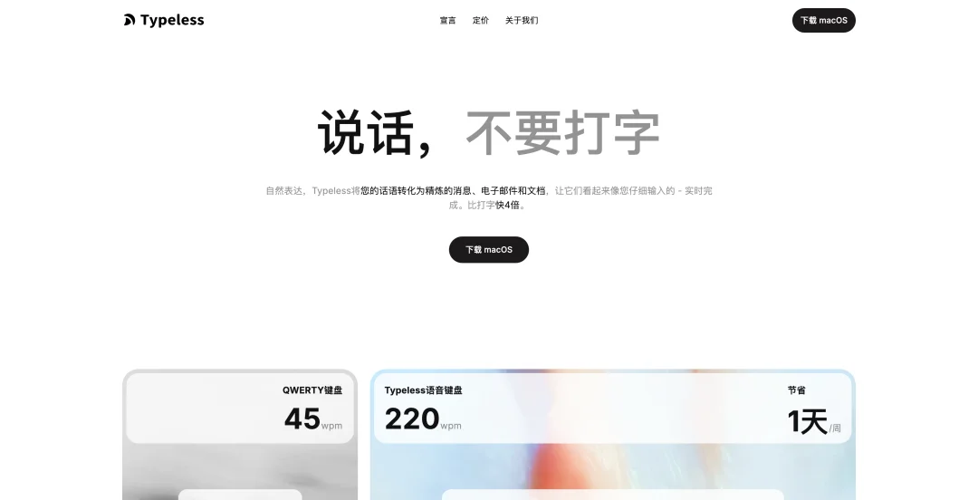 一枚 2000 块的 AI 戒指，想要抢走你的键盘