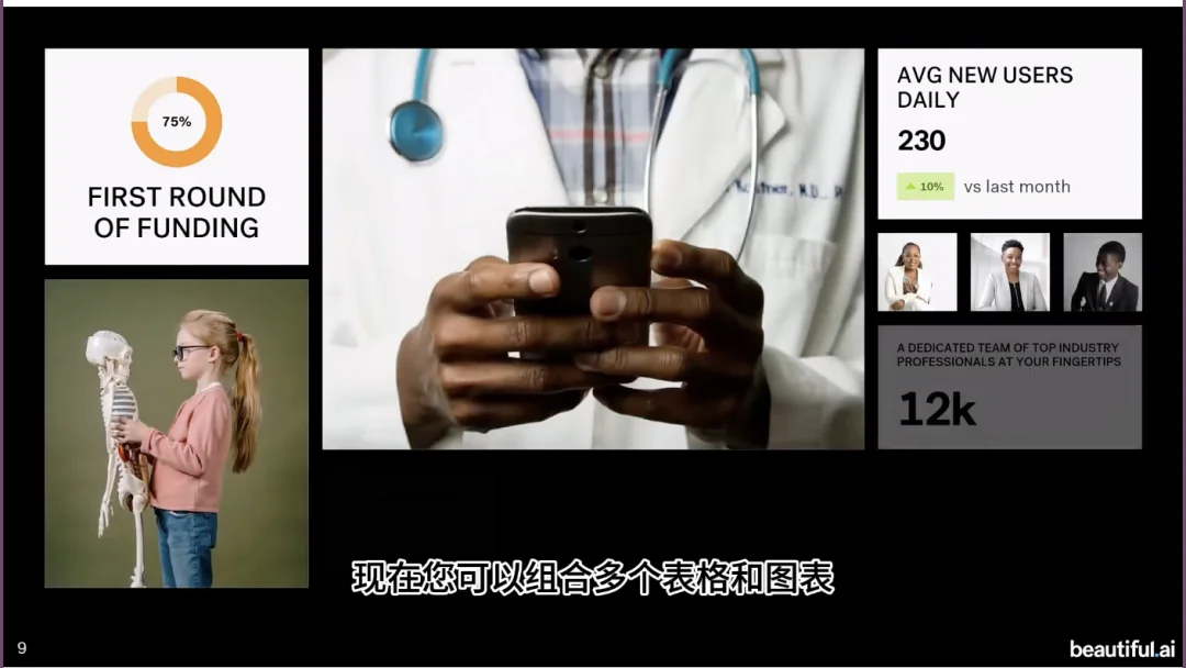 AI 能做一百件事，就做不了一个好看的 PPT
