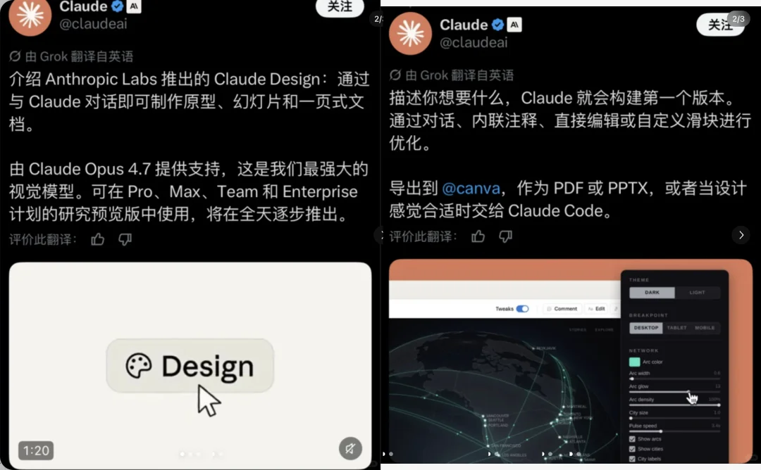 AI 能做一百件事，就做不了一个好看的 PPT