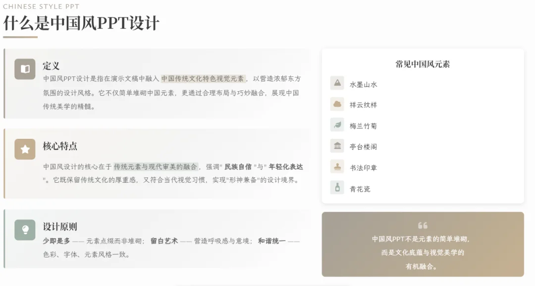 AI 能做一百件事，就做不了一个好看的 PPT