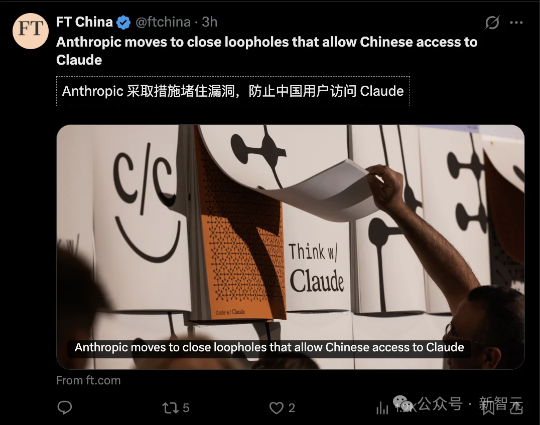 突发!Anthropic拟全面封禁地下通道
