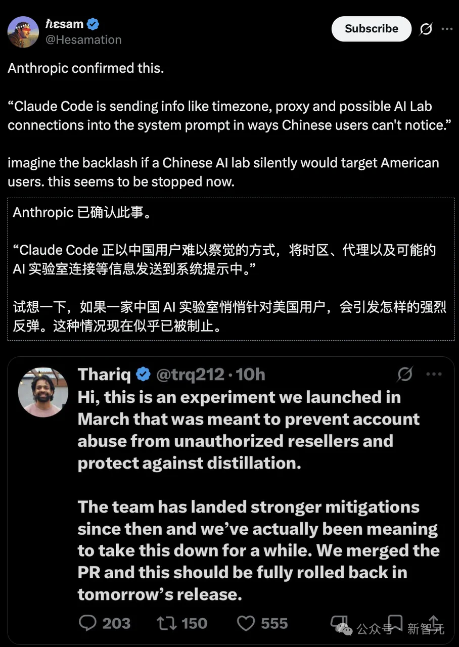 突发!Anthropic拟全面封禁地下通道