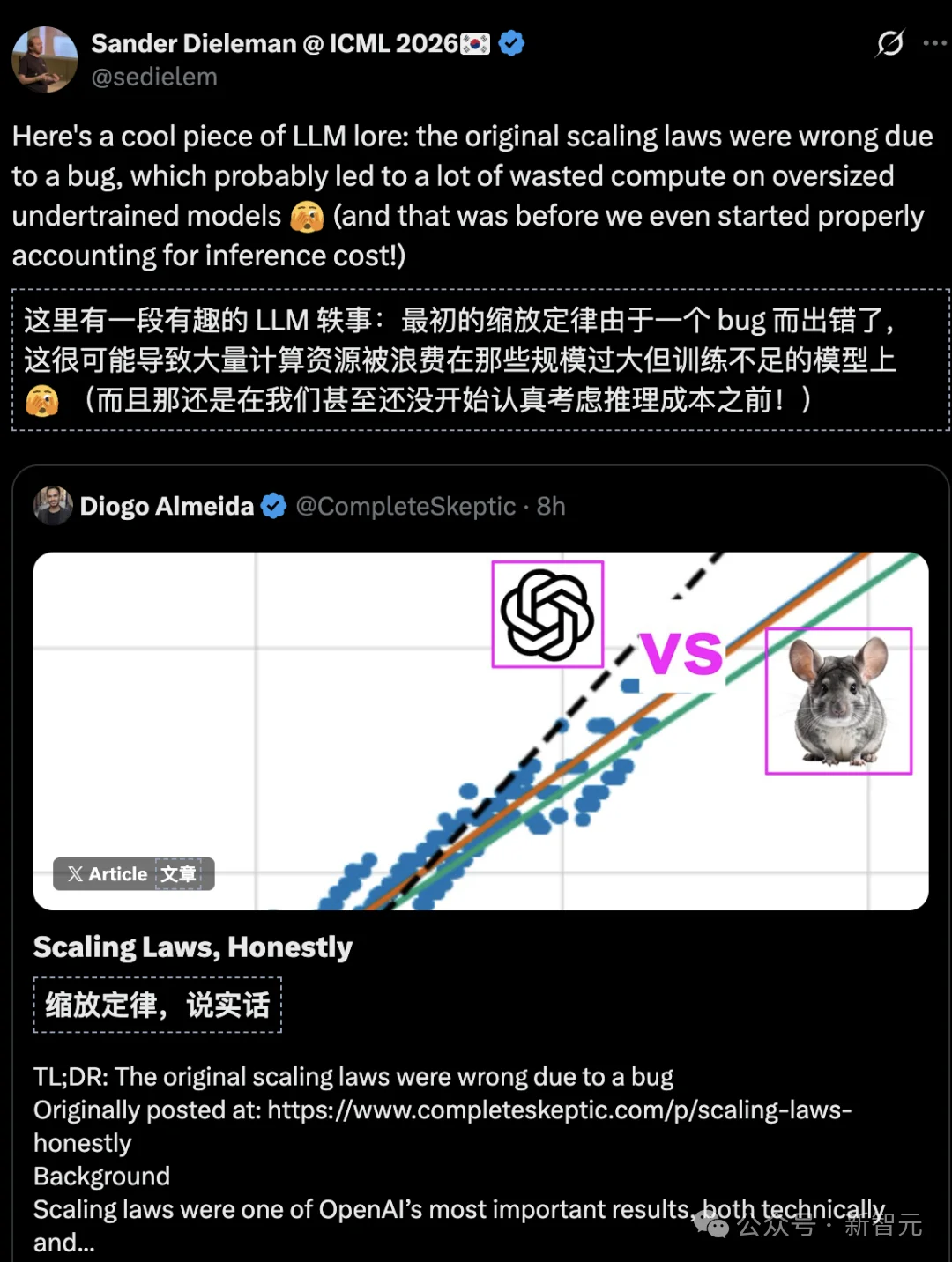 OpenAI塌房!Scaling law原作曝bug,万亿算力全白烧