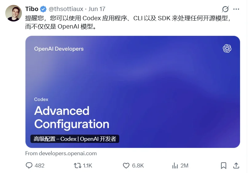 把 Kimi 接进 Codex ，小白用 Agent 的最好选择
