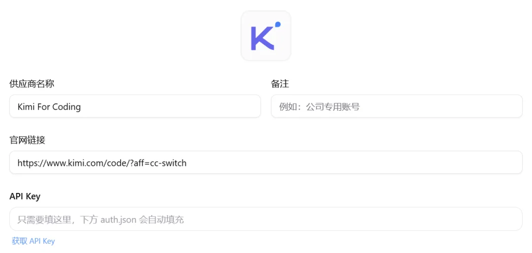把 Kimi 接进 Codex ，小白用 Agent 的最好选择