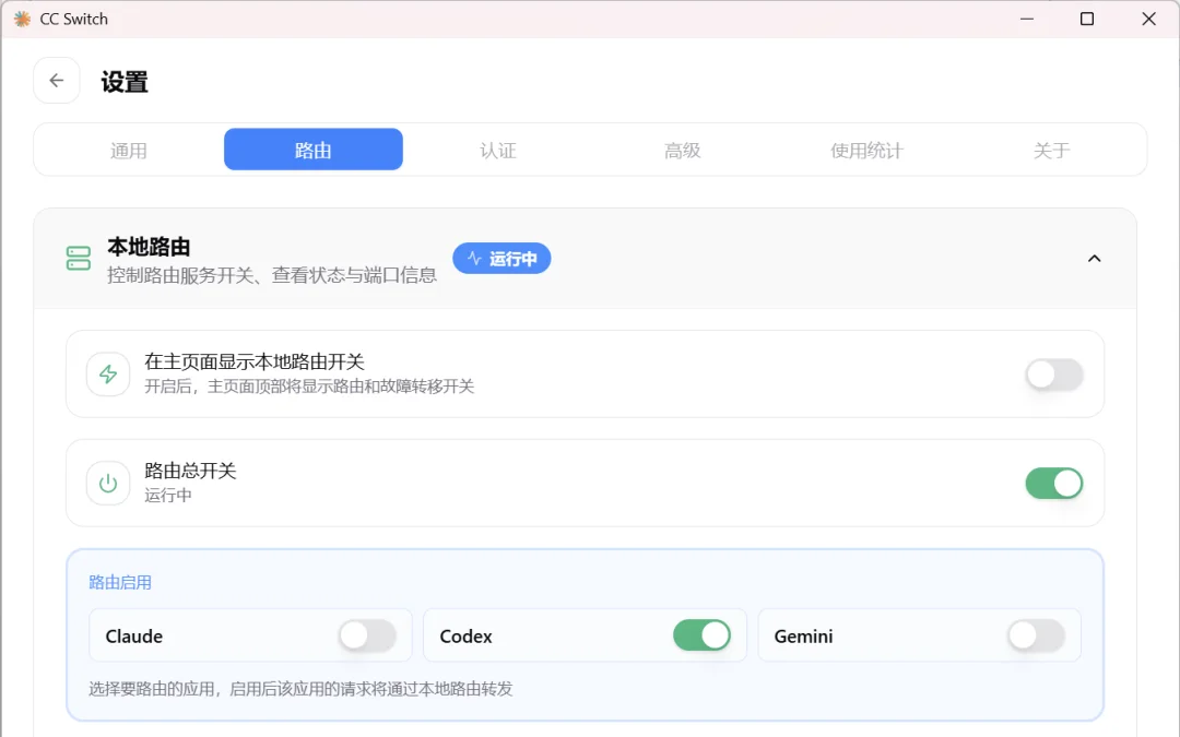 把 Kimi 接进 Codex ，小白用 Agent 的最好选择