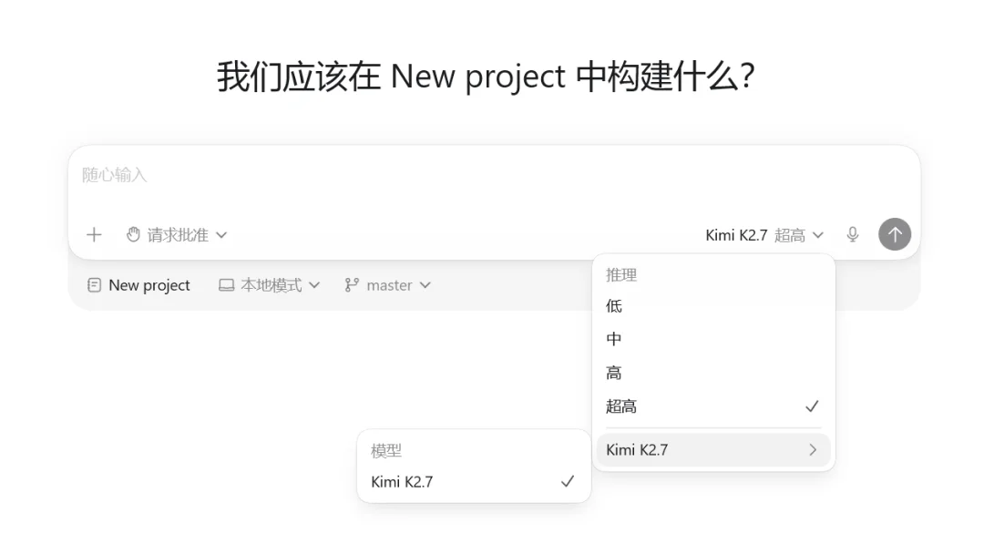 把 Kimi 接进 Codex ，小白用 Agent 的最好选择