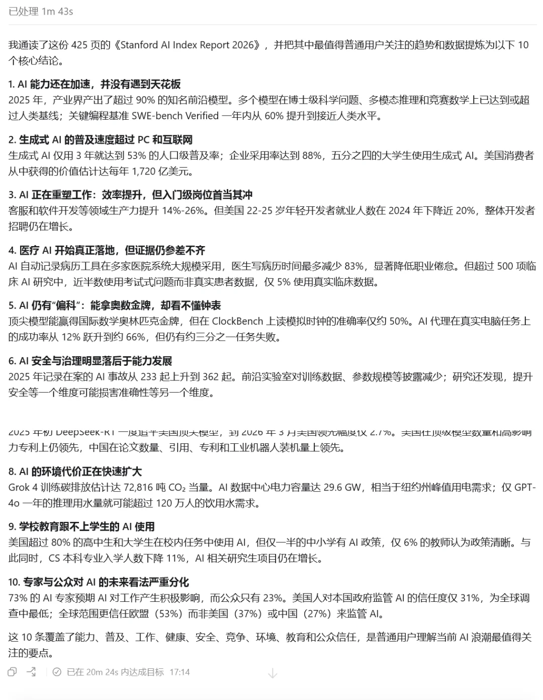 把 Kimi 接进 Codex ，小白用 Agent 的最好选择