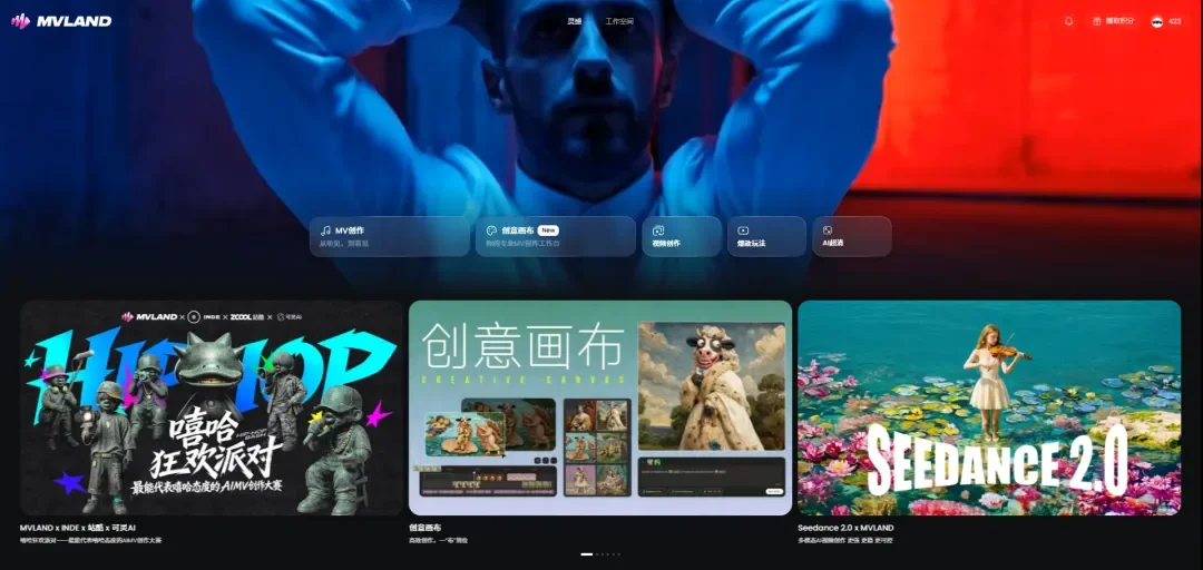 所有AI创作工具，都该学学 MVLAND 这个功能