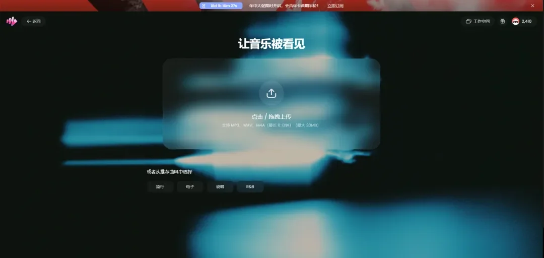 所有AI创作工具，都该学学 MVLAND 这个功能