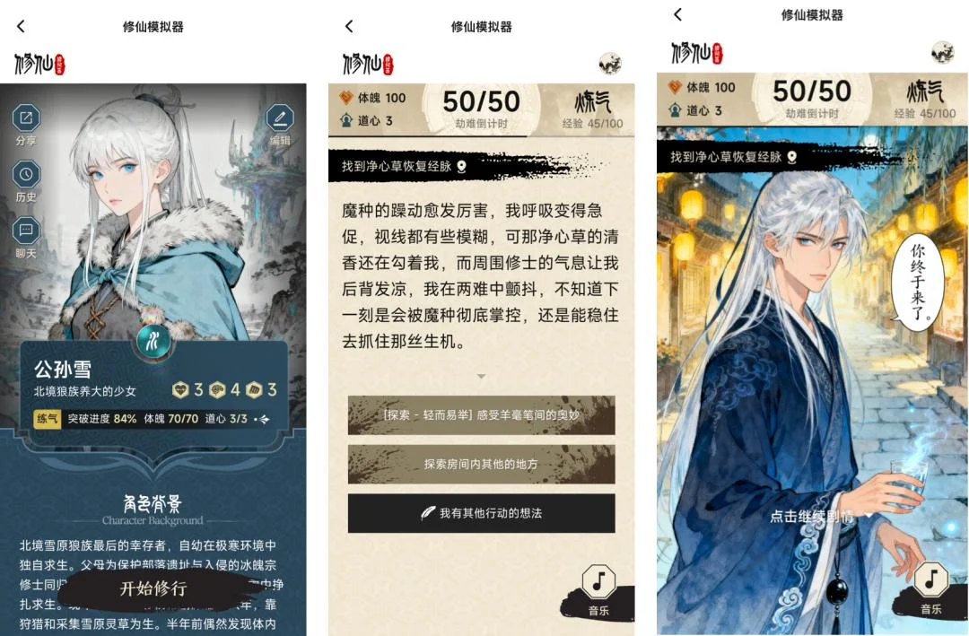 赤子城独家投资:4人创业团队「MobAI」,推出AI互动平台「Lunaverse Stories」 | 首发