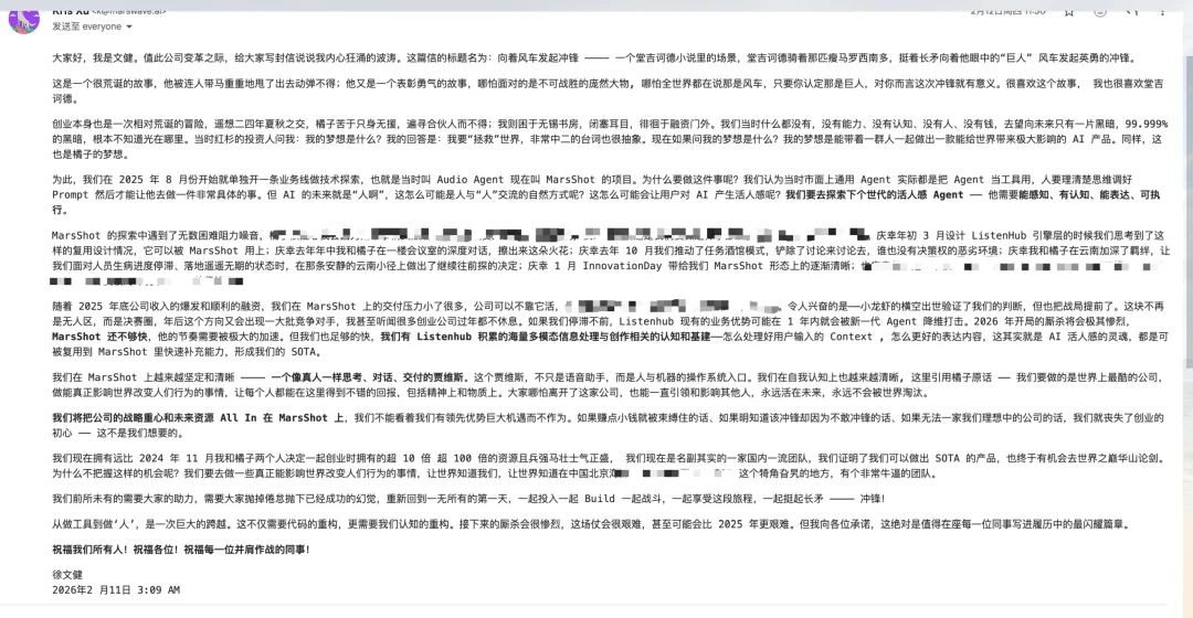 AI原生公司长啥样?他们造了个Agent,也造了一种新公司