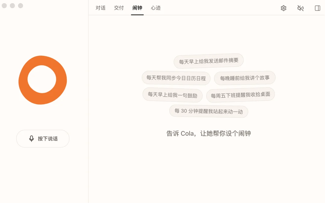 AI原生公司长啥样?他们造了个Agent,也造了一种新公司
