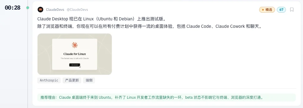 我的网站被攻击了48个小时,Claude Fable 5替我防下了这一切。