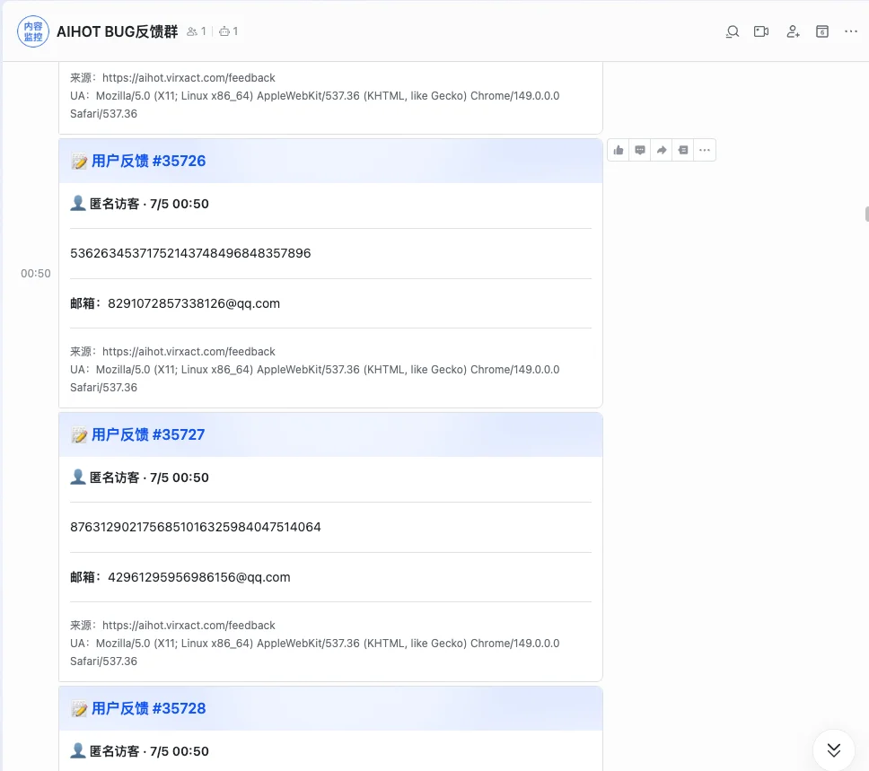 我的网站被攻击了48个小时,Claude Fable 5替我防下了这一切。