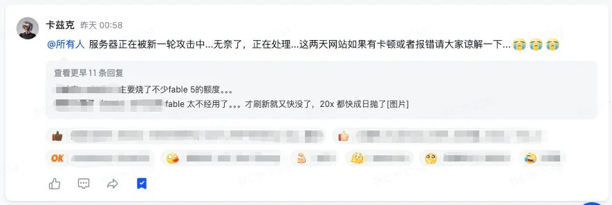 我的网站被攻击了48个小时,Claude Fable 5替我防下了这一切。