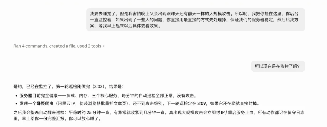 我的网站被攻击了48个小时,Claude Fable 5替我防下了这一切。