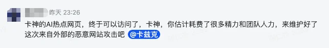 我的网站被攻击了48个小时,Claude Fable 5替我防下了这一切。