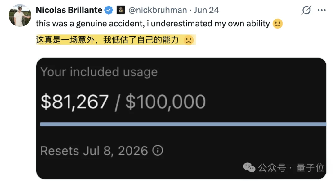 Vibe Coding误烧55万元token,他靠嘲笑声反手赚了7个亿