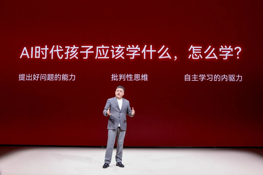 当AI让答案唾手可得,学而思想把学习过程找回来
