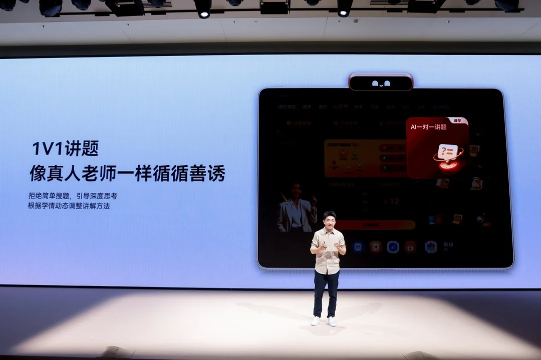 当AI让答案唾手可得,学而思想把学习过程找回来