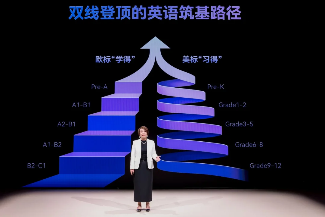 当AI让答案唾手可得,学而思想把学习过程找回来