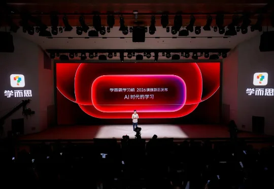 当AI让答案唾手可得，学而思想把学习过程找回来