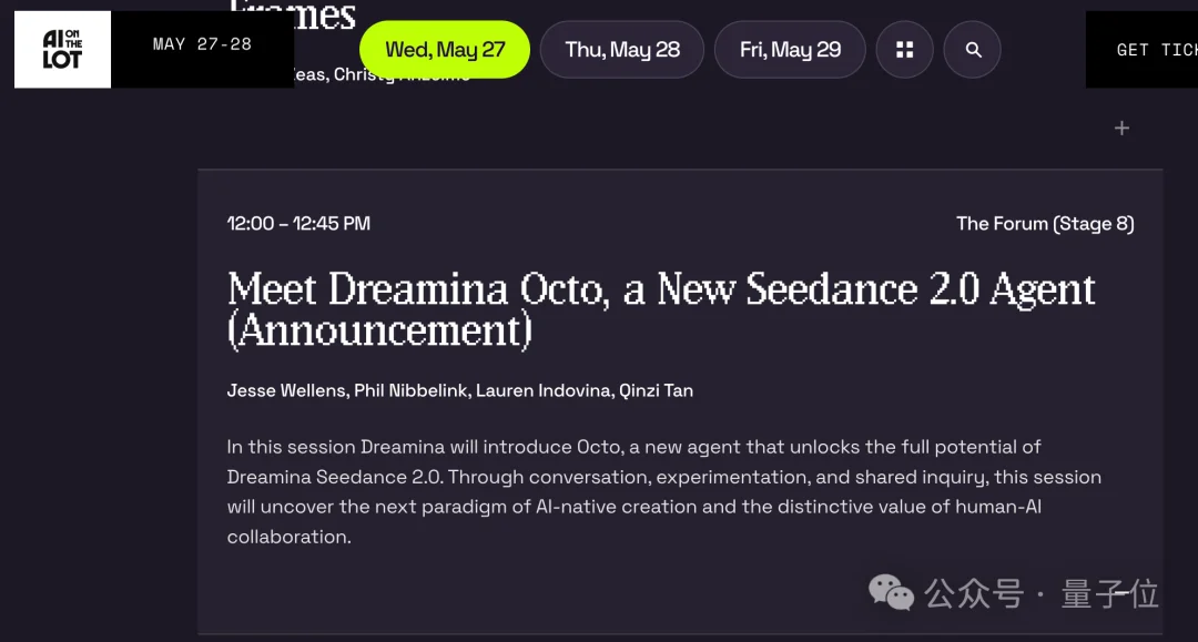 字节Seedance,正在占领好莱坞