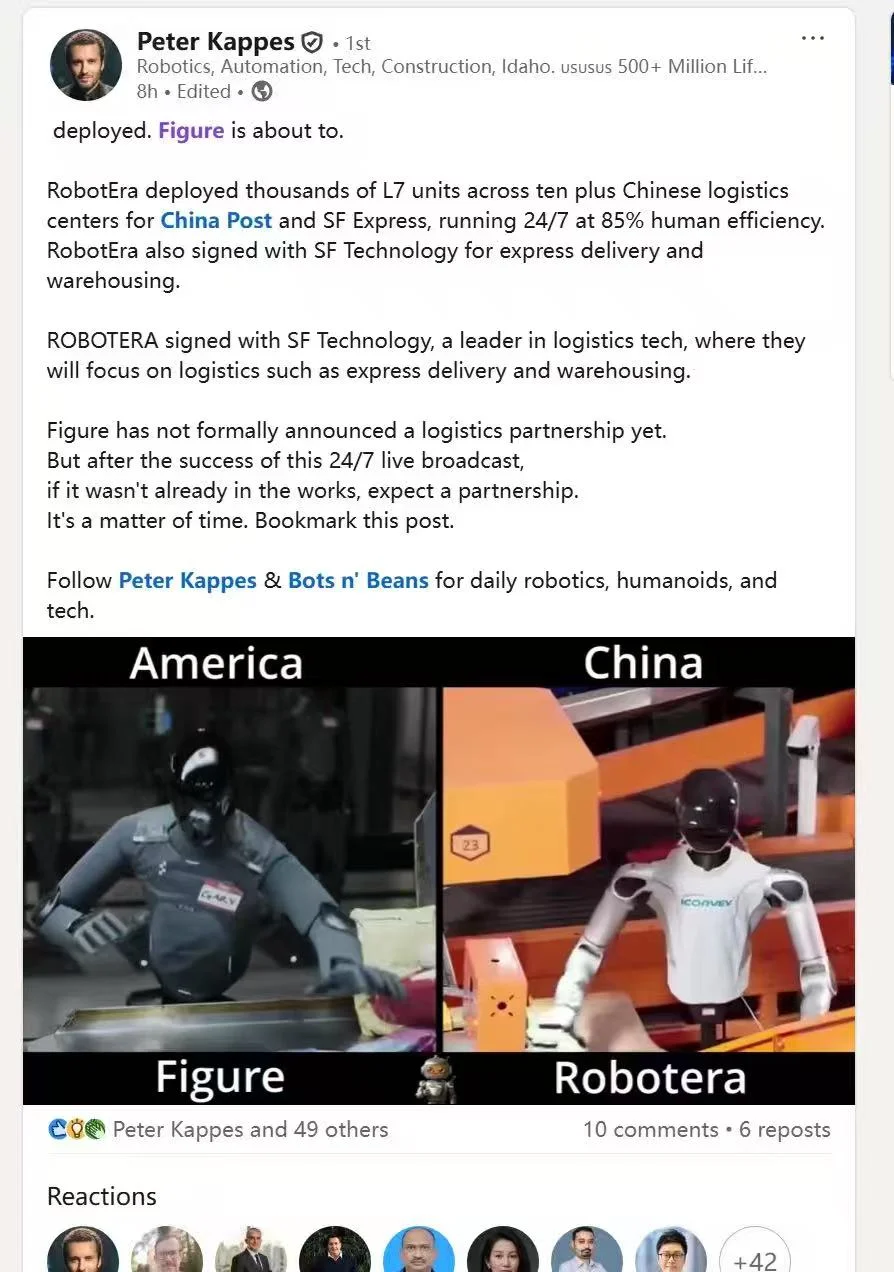 首发| 星动纪元两个月25亿,国资组团入场