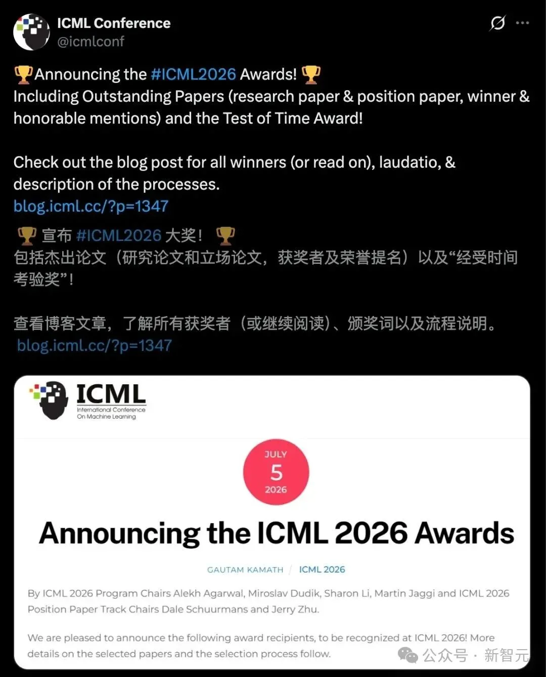 刚刚,DeepMind经典巨作再封神!ICML 2026大奖公布