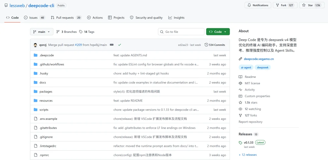 Claude Code用不了？DeepSeek上新：Deep Code来了