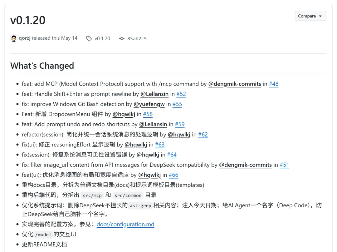Claude Code用不了？DeepSeek上新：Deep Code来了