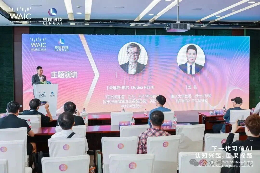 李飞飞LeCun疯狂加注！这匹中国黑马，已在因果AI暗战6年
